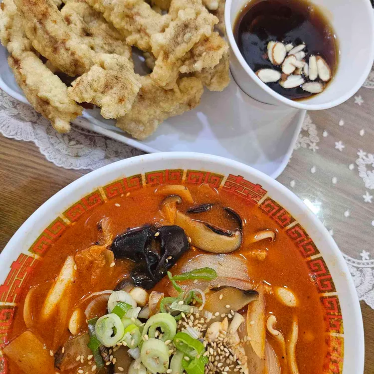 읍내반점 대표 사진