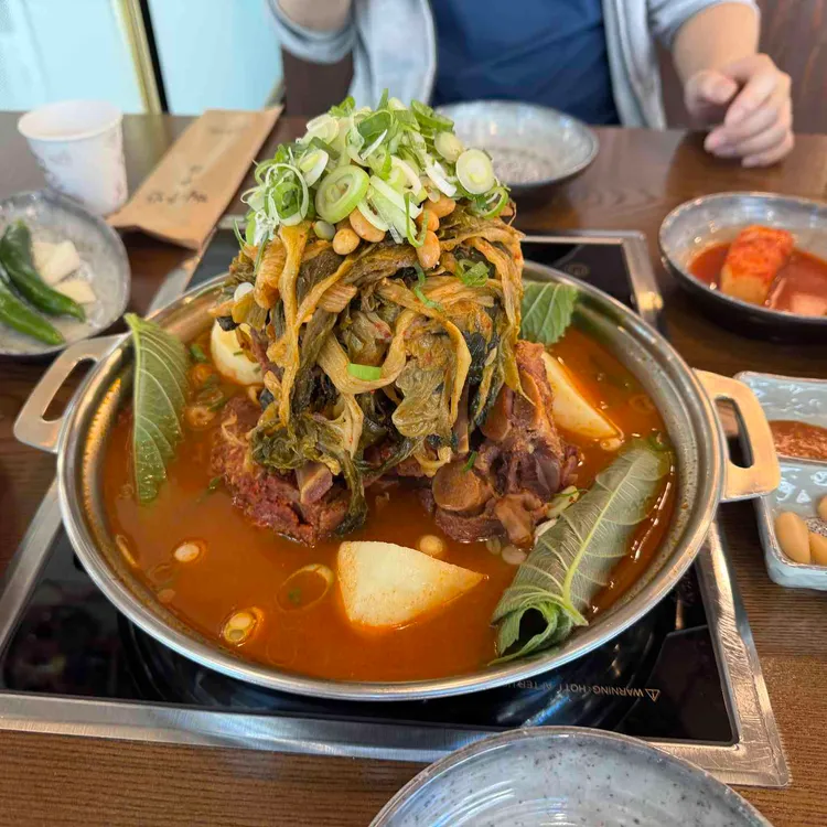 해주반 대표 사진