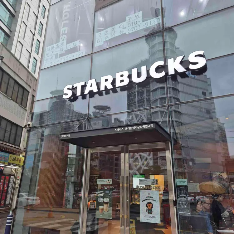 스타벅스 대표 사진