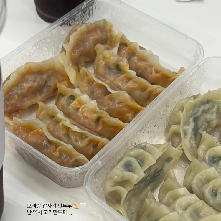 송도만두 대표 사진