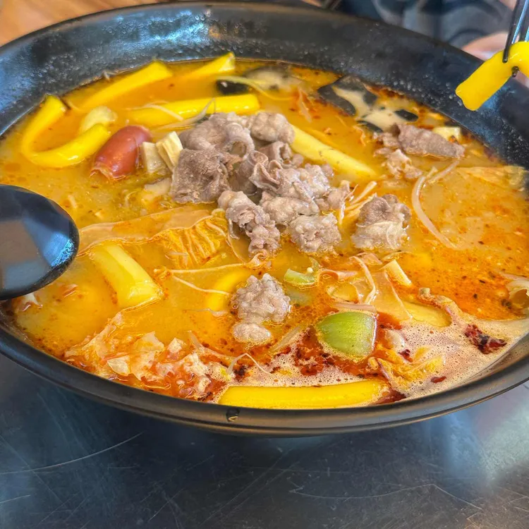 마라향기 대표 사진