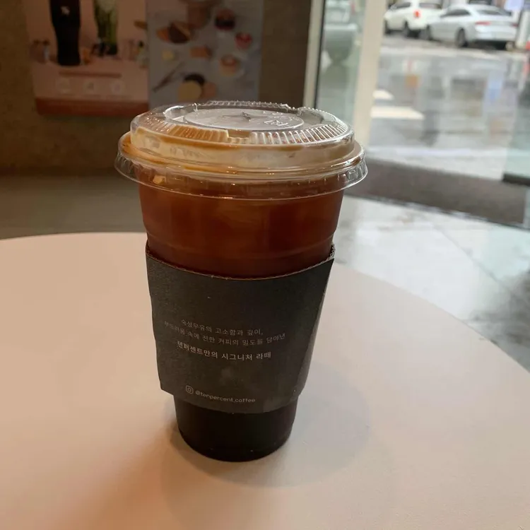 텐퍼센트커피 대표 사진