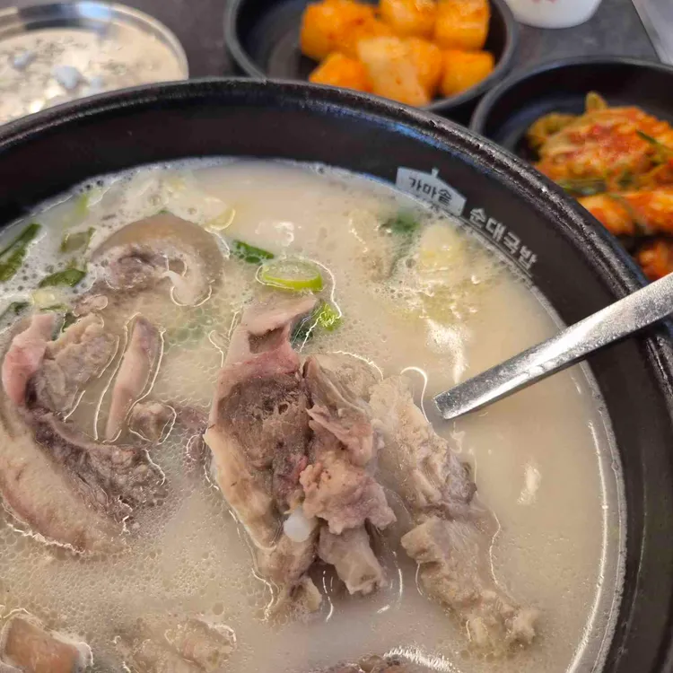 가마솥순대국밥 대표 사진