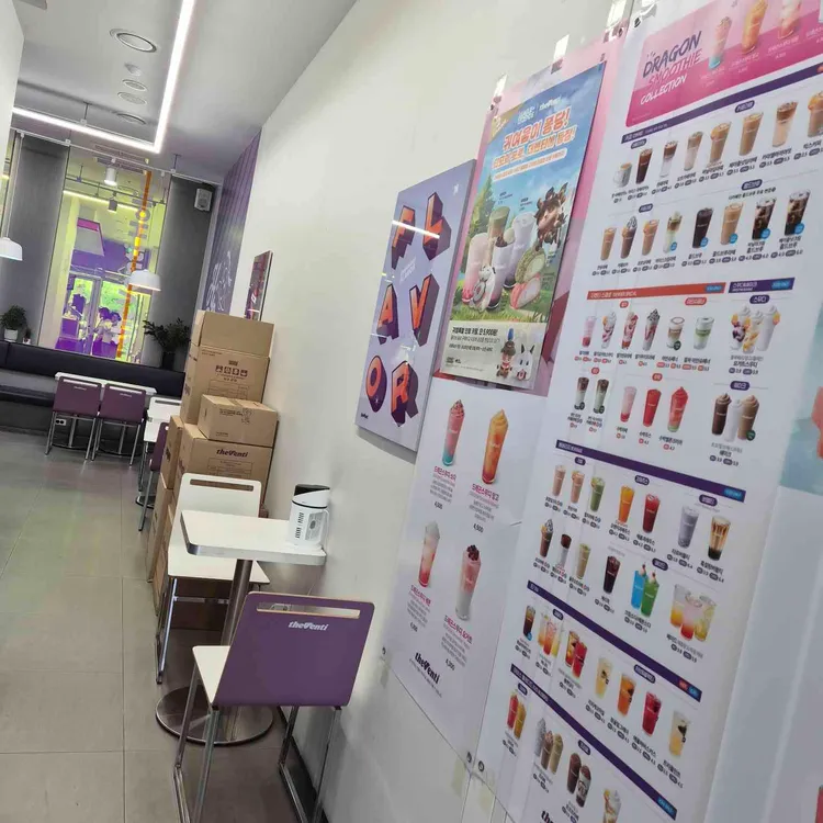 더벤티 대표 사진