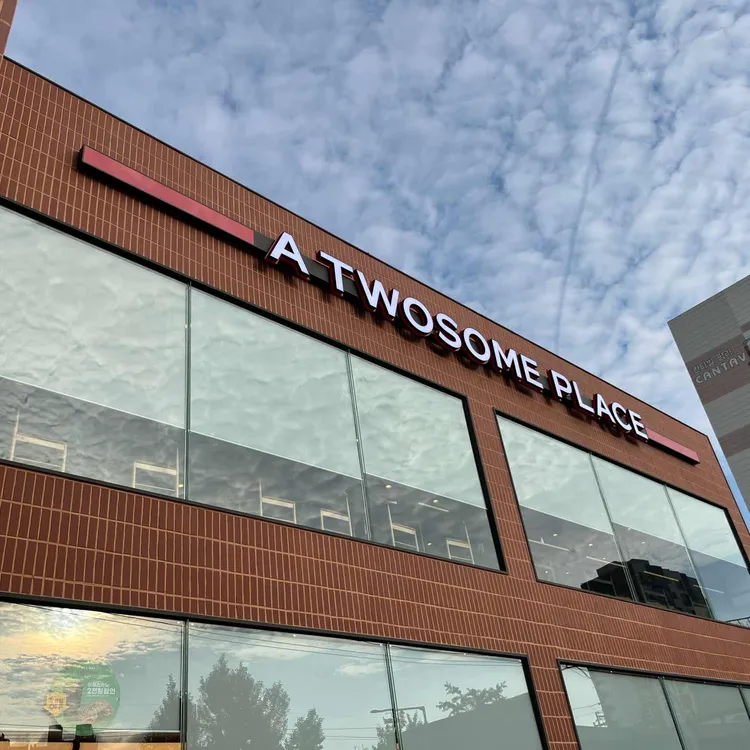 투썸플레이스 대표 사진