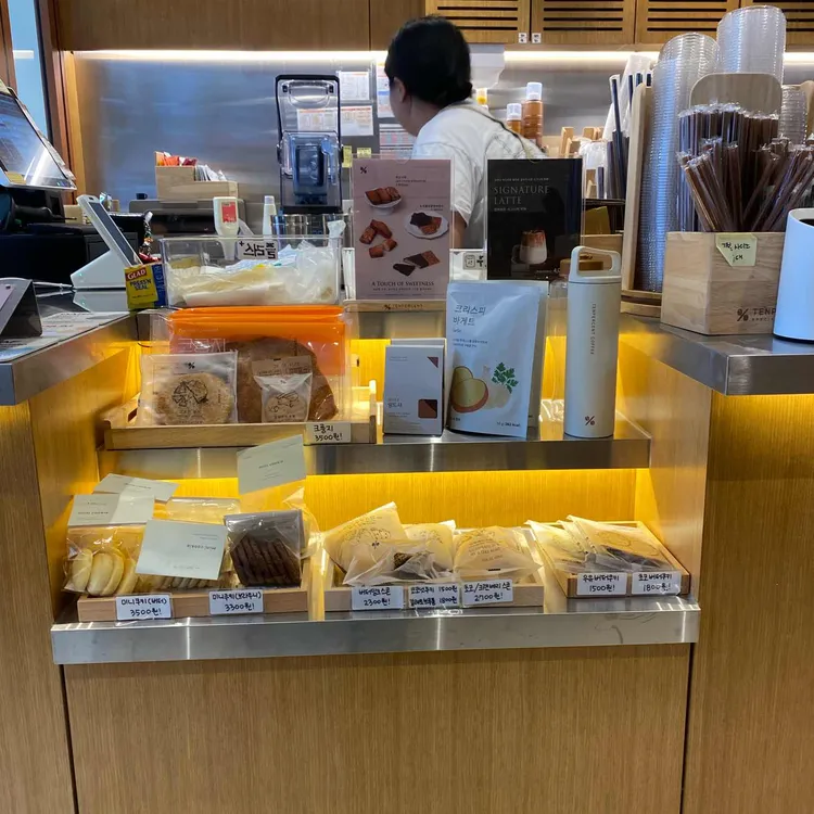 텐퍼센트커피 대표 사진