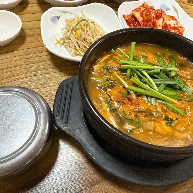 진얼큰탕