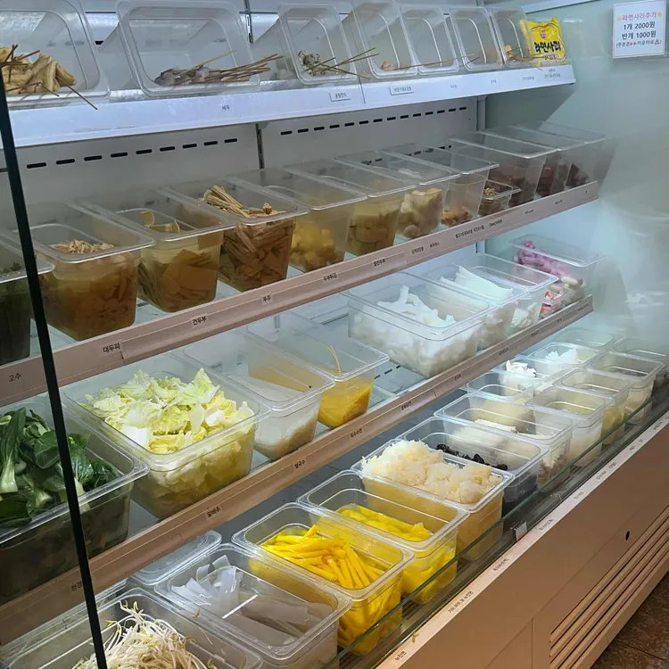 마라홀릭 마라탕 대표 사진