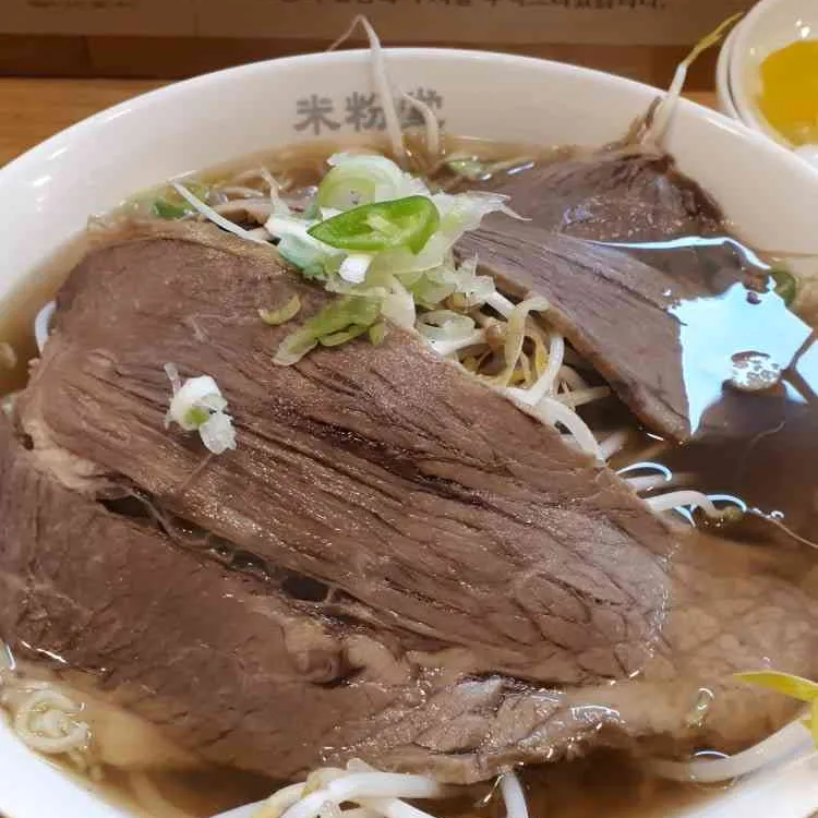 미분당 대표 사진