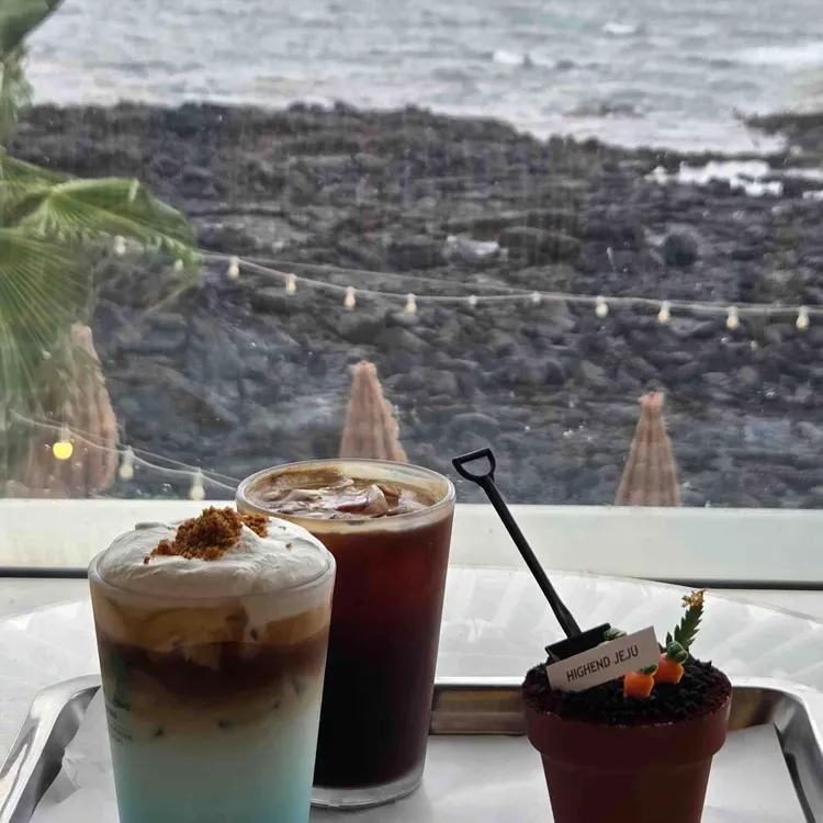 하이엔드제주 사진