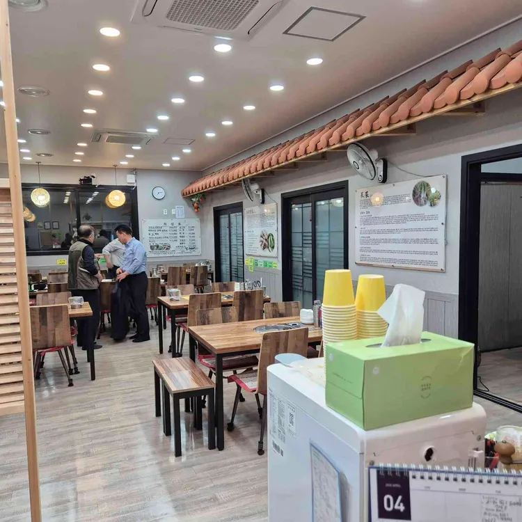 삼채가 대표 사진