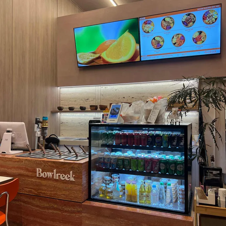 보울릭 대표 사진