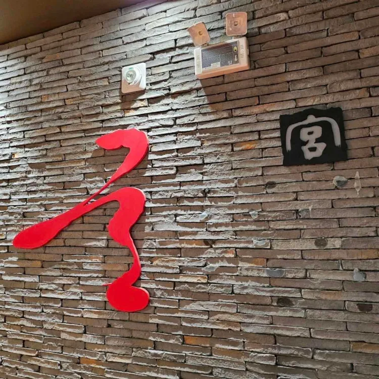 궁중화요리 대표 사진