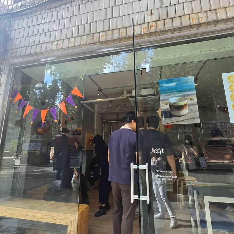 디피알티 대표 사진