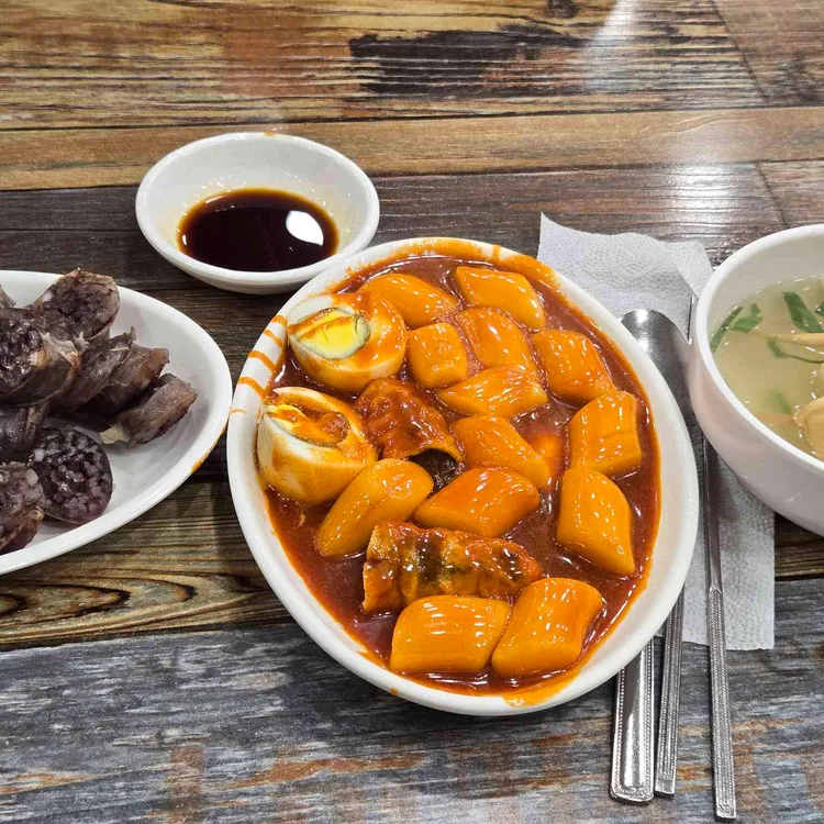 수진분식 사진