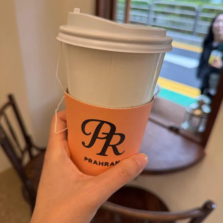 프라란 대표 사진