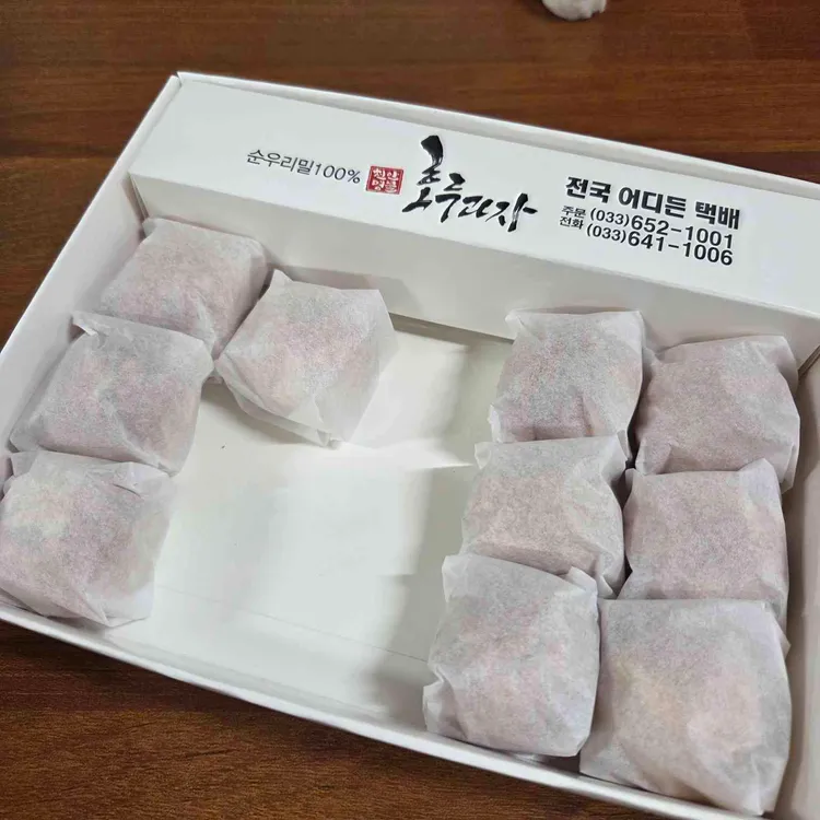 호도원호두과자 대표 사진