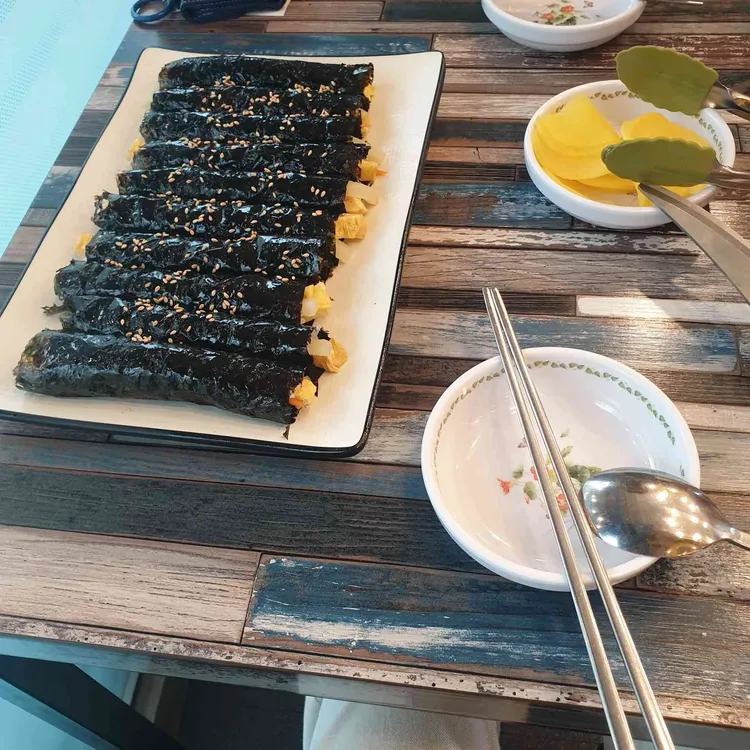 진부엉이꼬마김밥 대표 사진