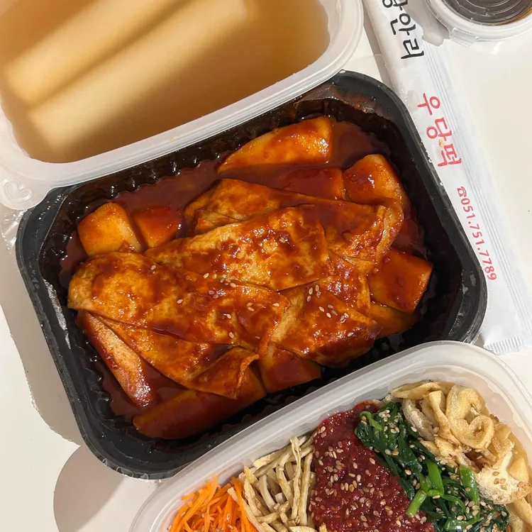 광안리 우당떡 대표 사진