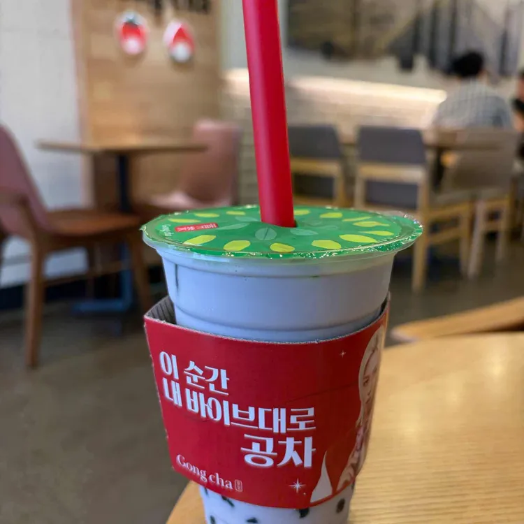 공차 대표 사진