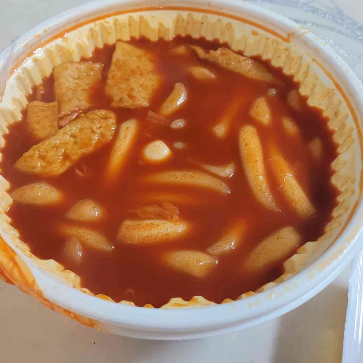 응급실국물떡볶이 대표 사진