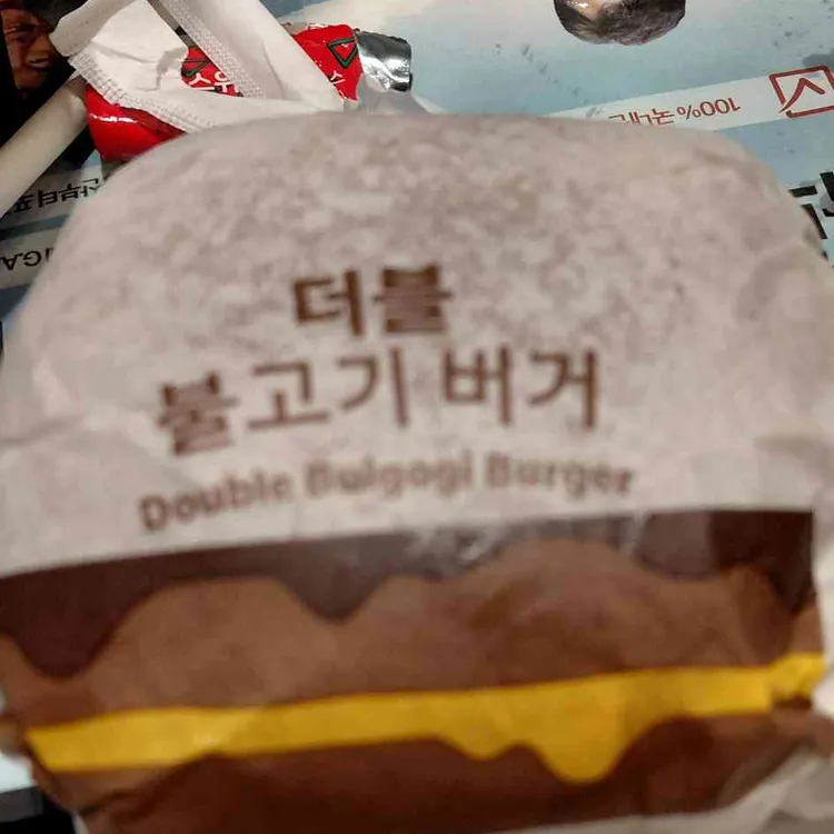 롯데리아 대표 사진