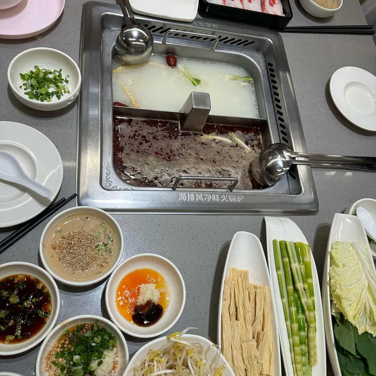 하이디라오 사진