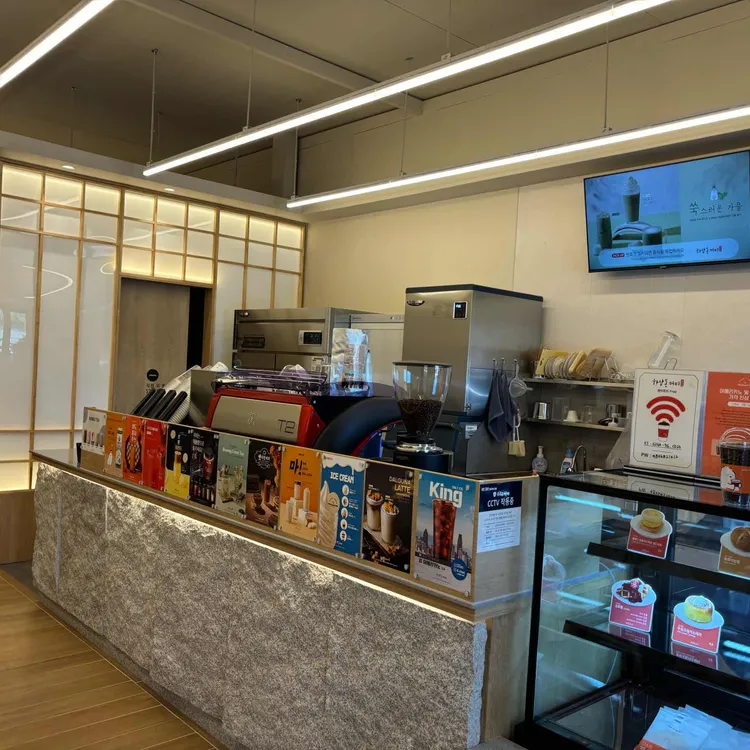 하삼동커피 대표 사진