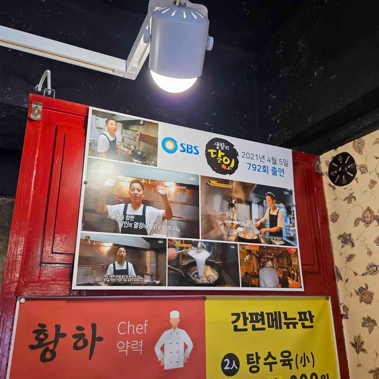 황하 대표 사진