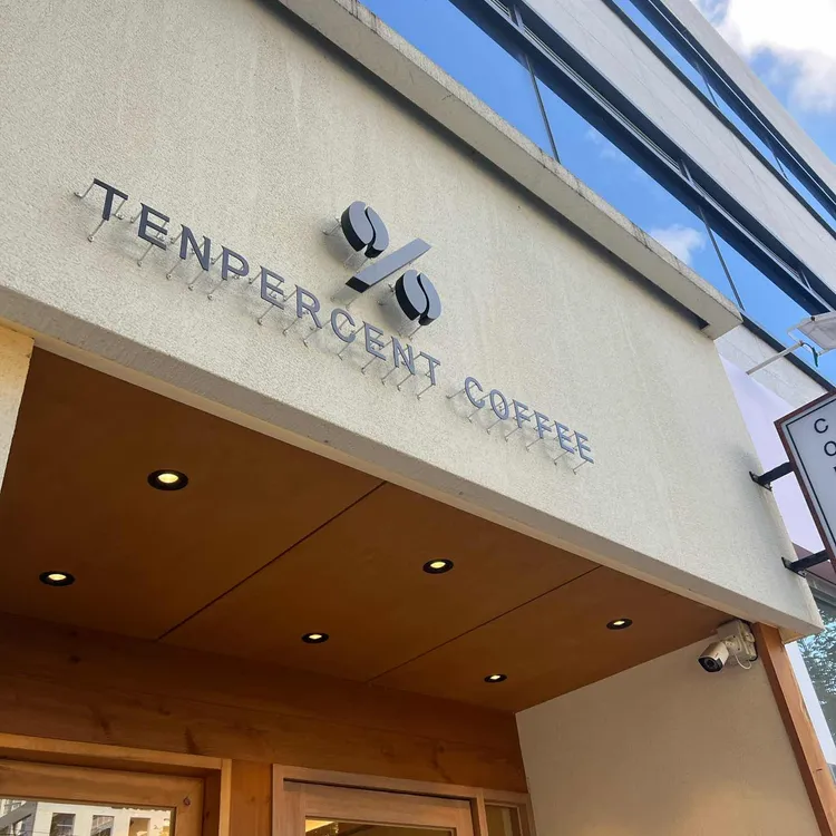 텐퍼센트커피 대표 사진