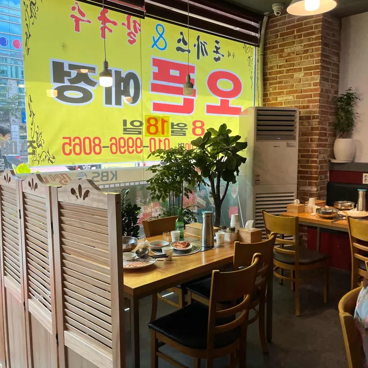 칼국수명가 대표 사진