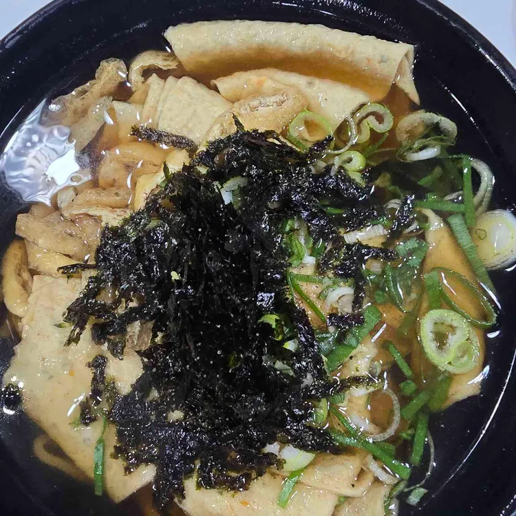 목동우동 대표 사진