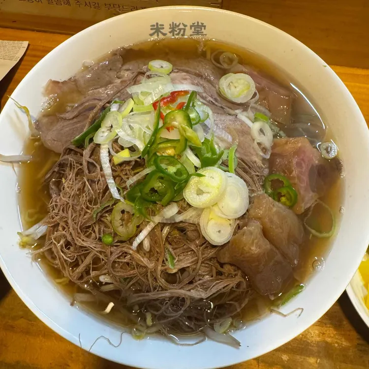 미분당 사진