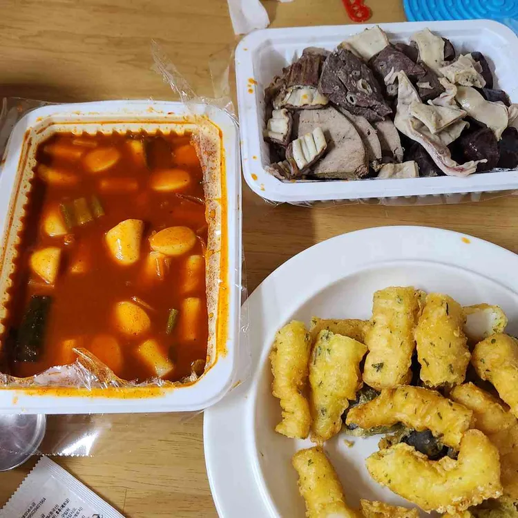 조이떡볶이 사진