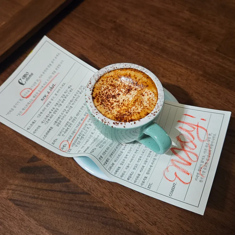 꼬모커피바 대표 사진