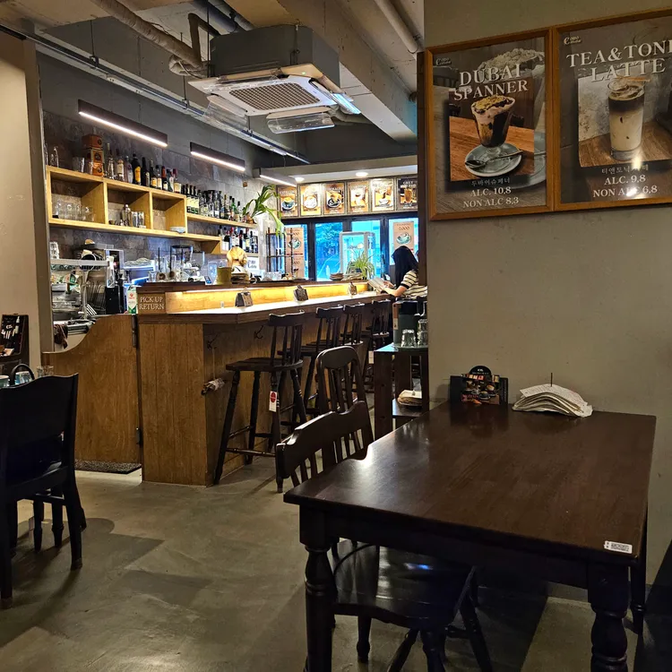 꼬모커피바 대표 사진