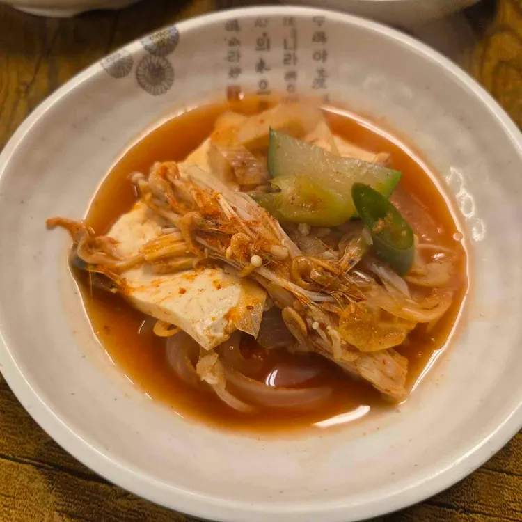 일오삼 달집 순두부 사진