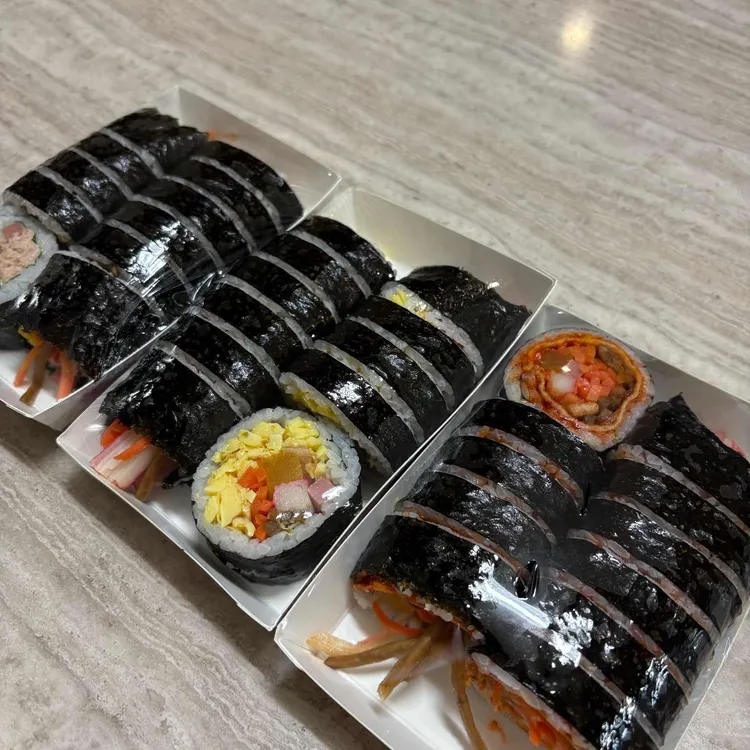 복광김밥 대표 사진