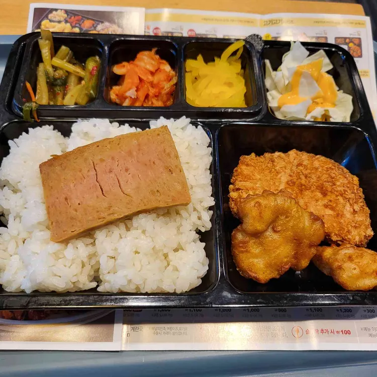 한솥도시락 대표 사진