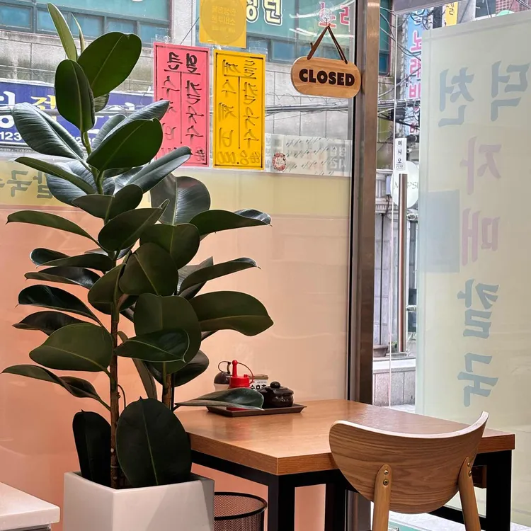 덕천자매칼국수 대표 사진