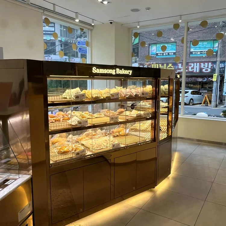 삼송빵집 대표 사진