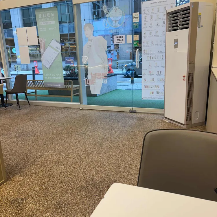 매머드익스프레스 대표 사진