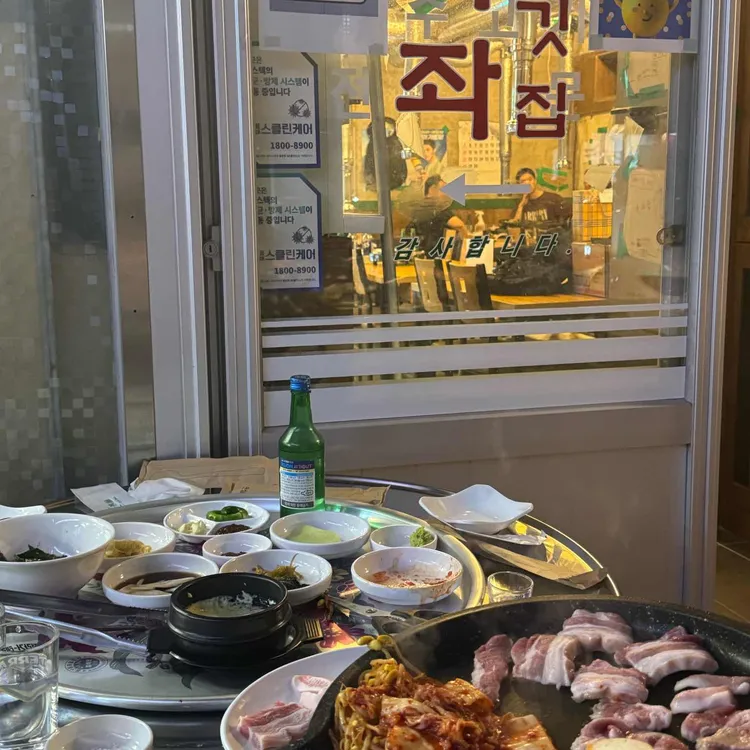 여좌고깃집 대표 사진