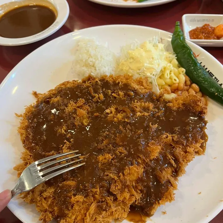 101번지 남산돈까스 사진