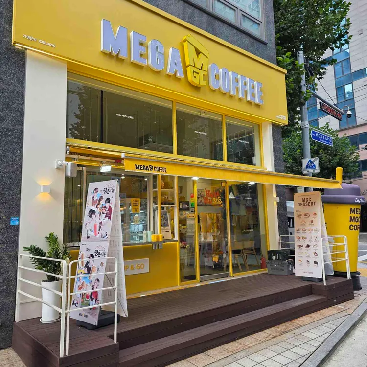 메가커피 대표 사진