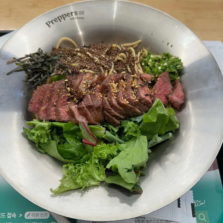 프레퍼스 다이어트 푸드 대표 사진