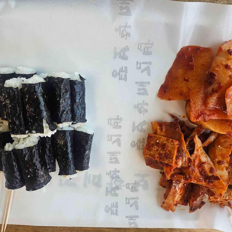 뚱보할매김밥 사진