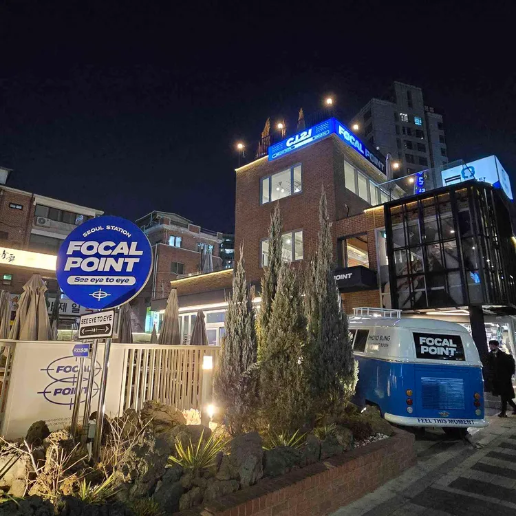 포컬포인트 사진