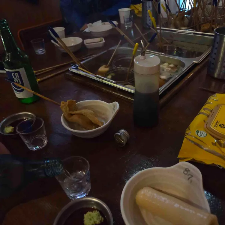 진오뎅 대표 사진