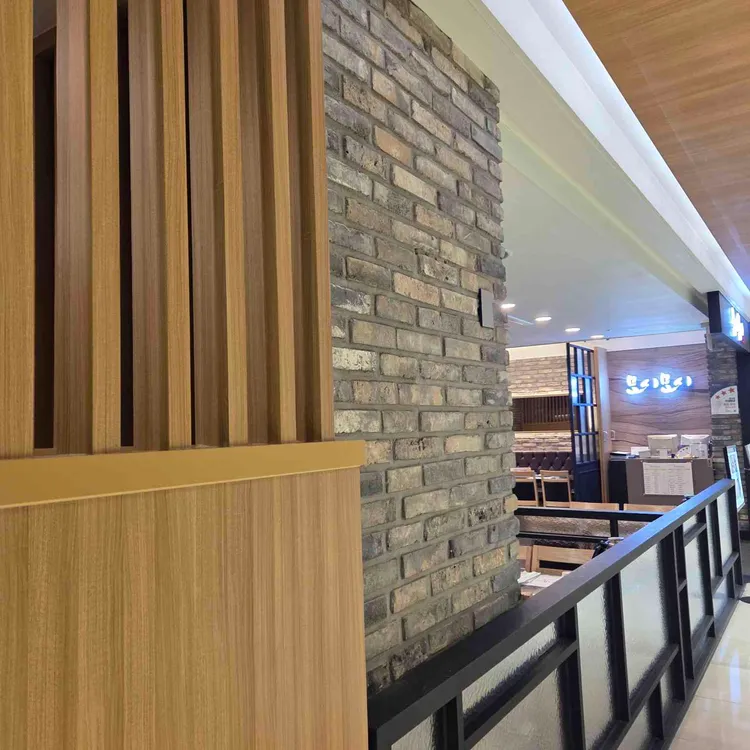 모시모시 스시 대표 사진